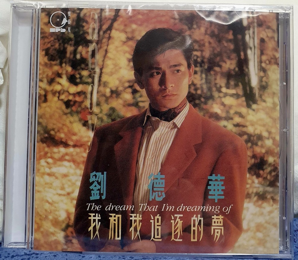 Andy Lau 劉德華 我和我追逐的夢 1991 CD TAIWAN 2024 REISSUE SEALED