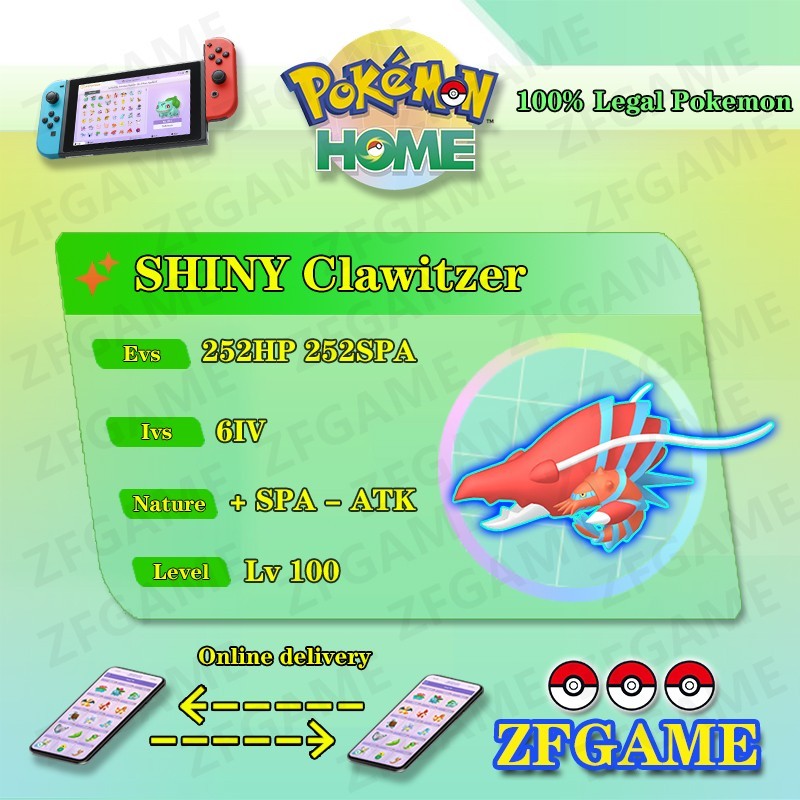 ✨6IV SHINY Clawitzer + EVS🚀 POKEMON HOME✨Champions✨Online delivery⚡