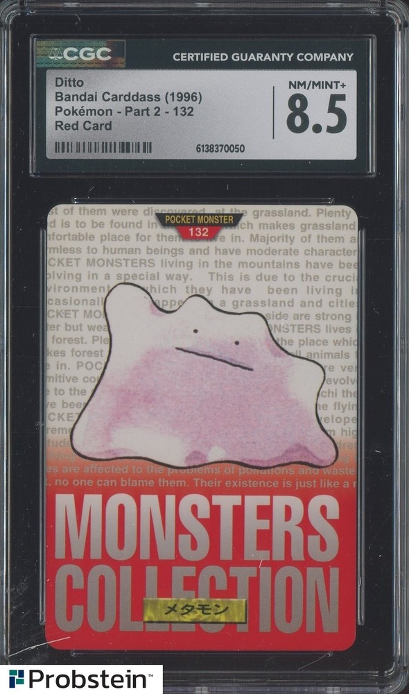 1996 Vintage Pokemon Bandai Carddass Red Card Ditto CGC 8.5 NM-MT+PROBSTEIN is actively accepting consignments !!