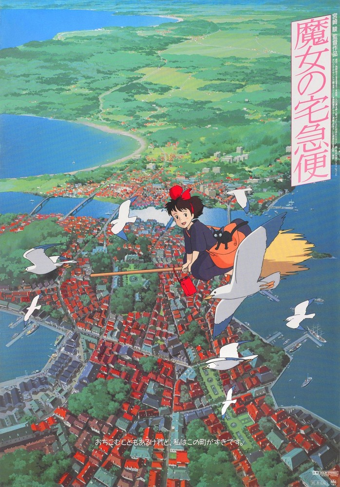 Kiki’s Delivery Service 1989 Movie Poster | Studio Ghibli Wall Art Print