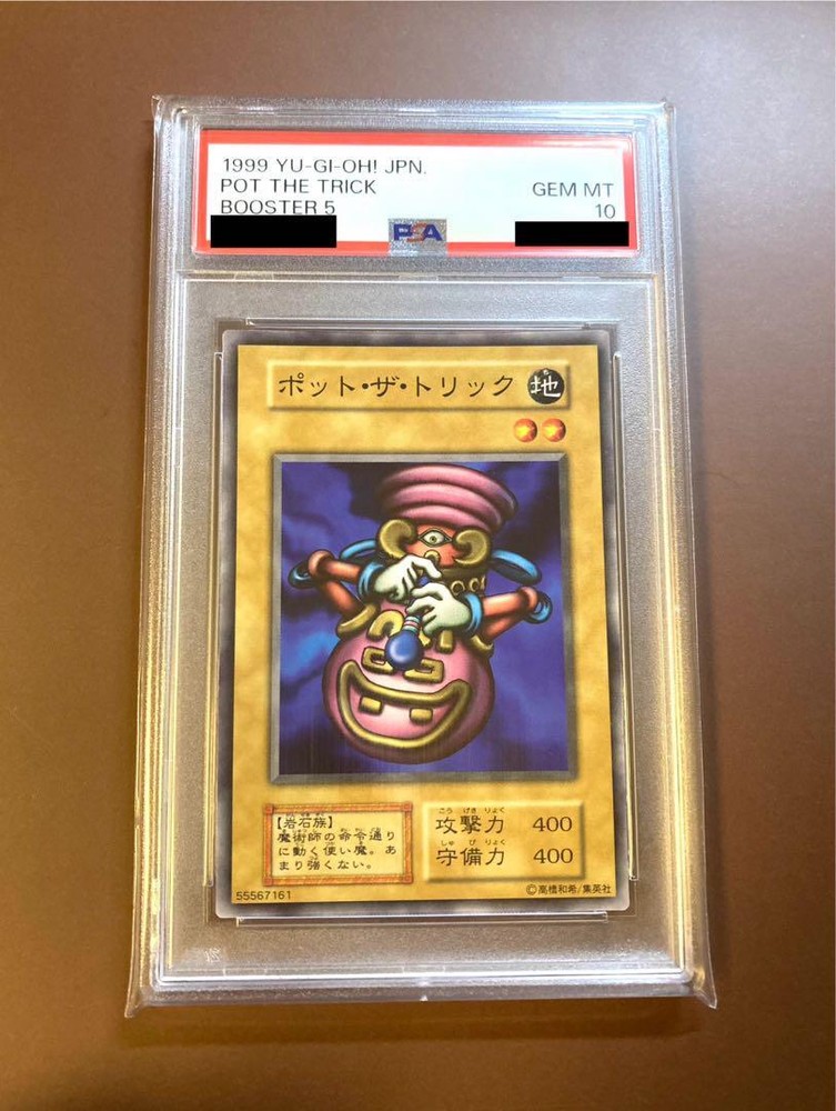 PSA 10 Pot the Trick YuGiOh Booster Pack 5 Graded Mint