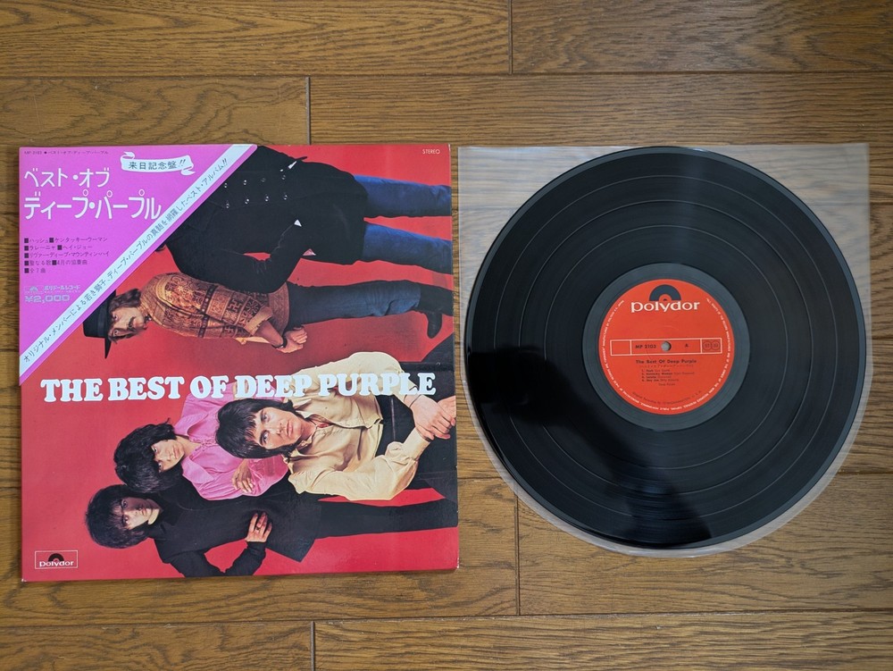 DEEP PURPLE The Best Of 1970 Japan LP w/ Corner OBI (for Japan Tour) MP 2103