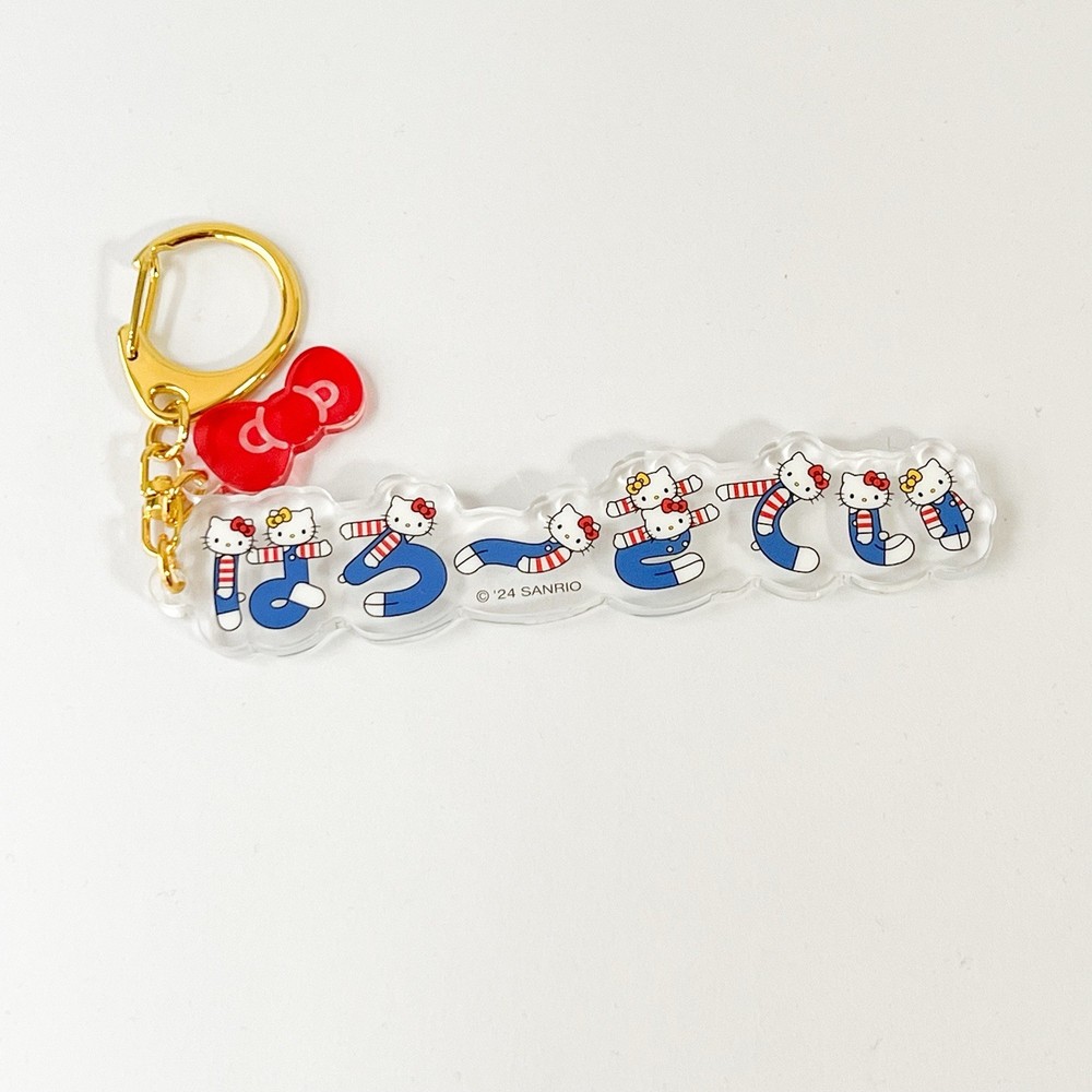Hello Kitty Exhibition Tokyo Limited Hiragana Keychain Sanrio New Sealed Japan