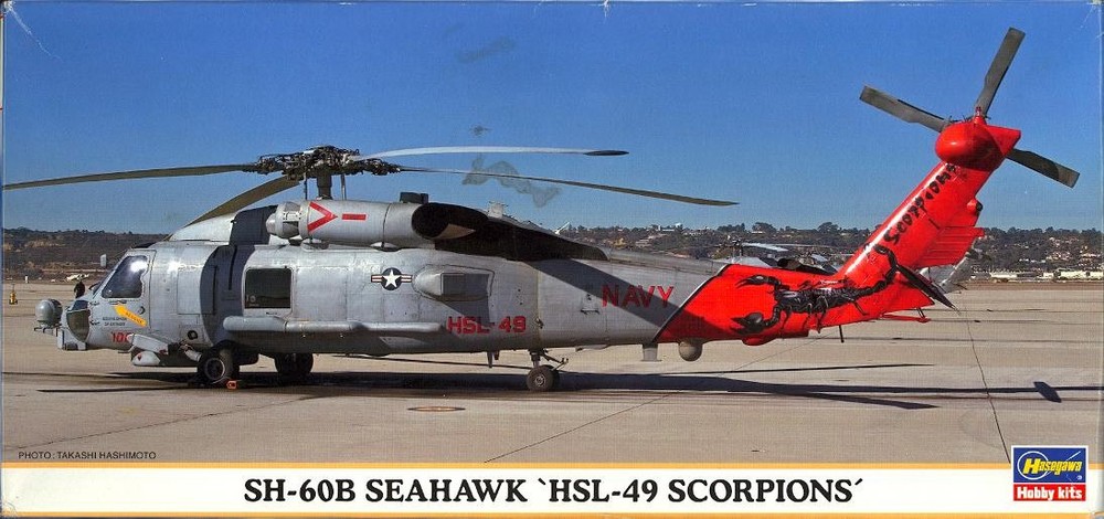 1/72 Hasegawa Models SIKORSKY SH-60B SEAHAWK 