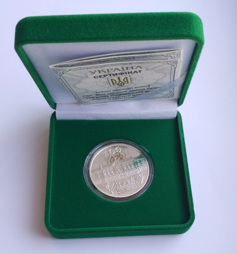 2017 Ukraine 5 UAH 1/2 Oz Silver Proof Coin Academy of Fine Arts & Architecture-image