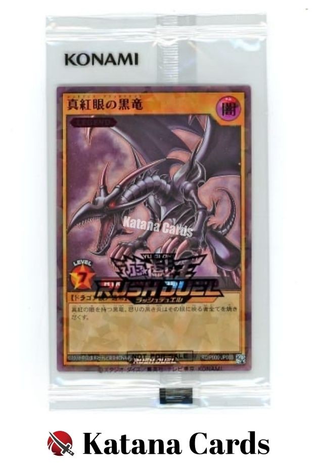 Sealed Yugioh Red-Eyes Black Dragon Rush Duel Red Rush Rare RD/P000