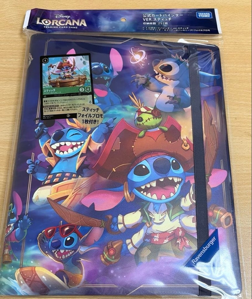 Lorcana Stitch Binder Alien Buccaneer Promo