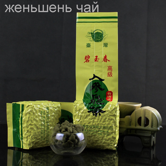 Натуральный чай для похудения красоты 250 г высококачественный свежий китайский травяной чай