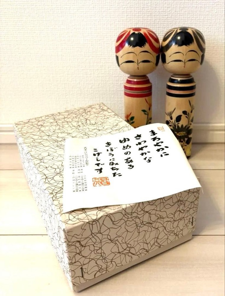 Kokeshi Doll Set Showa Retro Japanese Style Floral Boxed 21cm Height