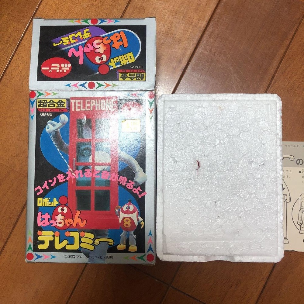 Vintage Chogokin Popy Robot Hacchan Telecommy Excellent Condition 10a