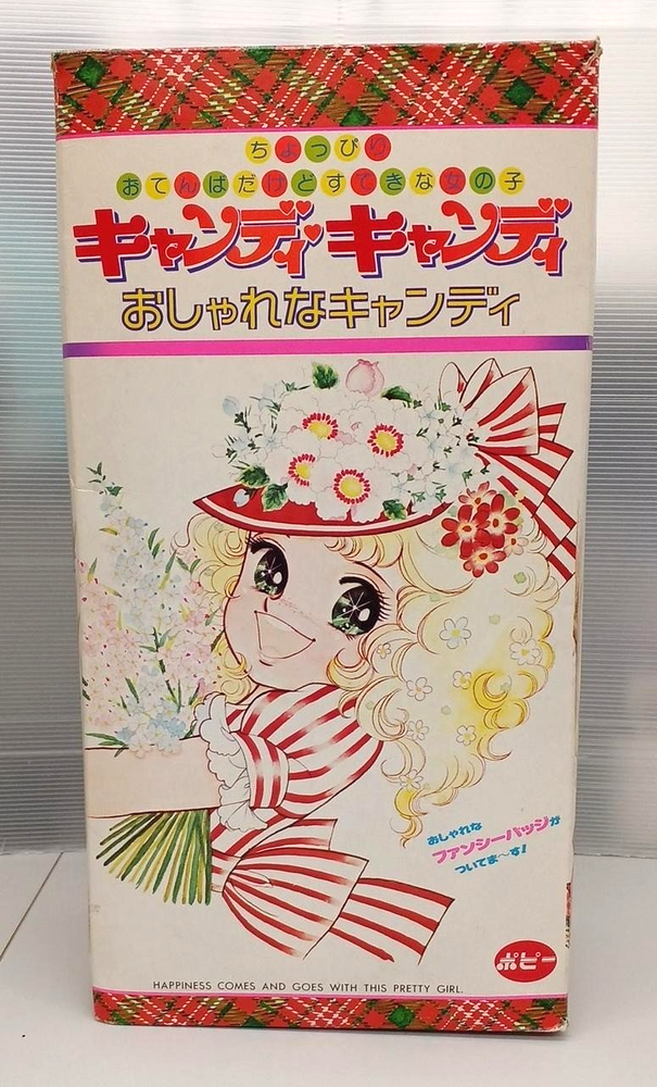 Vintage Candy Candy Girl Doll by Yumiko Igarashi Retro w/ box & tin badge Rare