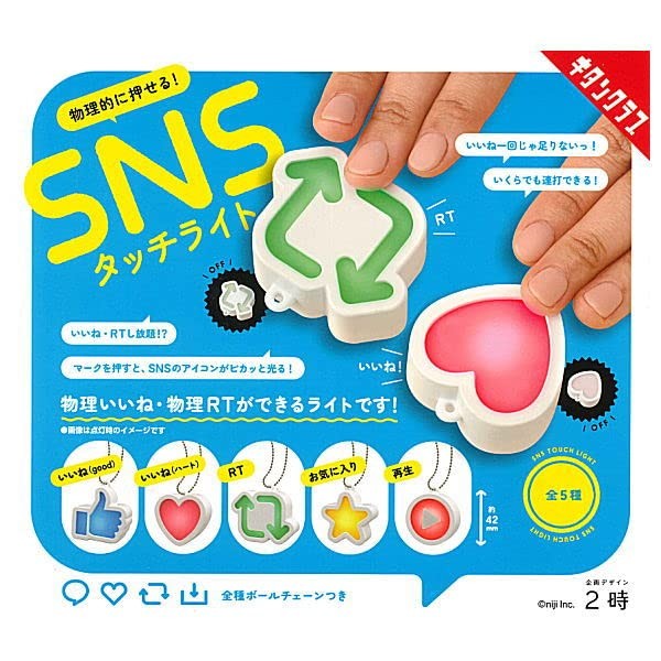 Physically pushable SNS touch light [all 5 types set (full compl... book form JP