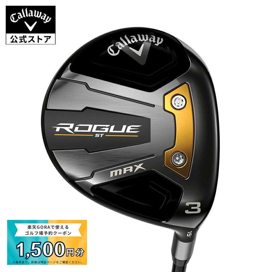 Callaway ROGUE ST MAX  FairwayWood 5W  RH TENSEI BLUE CR graphite Flex R HC New