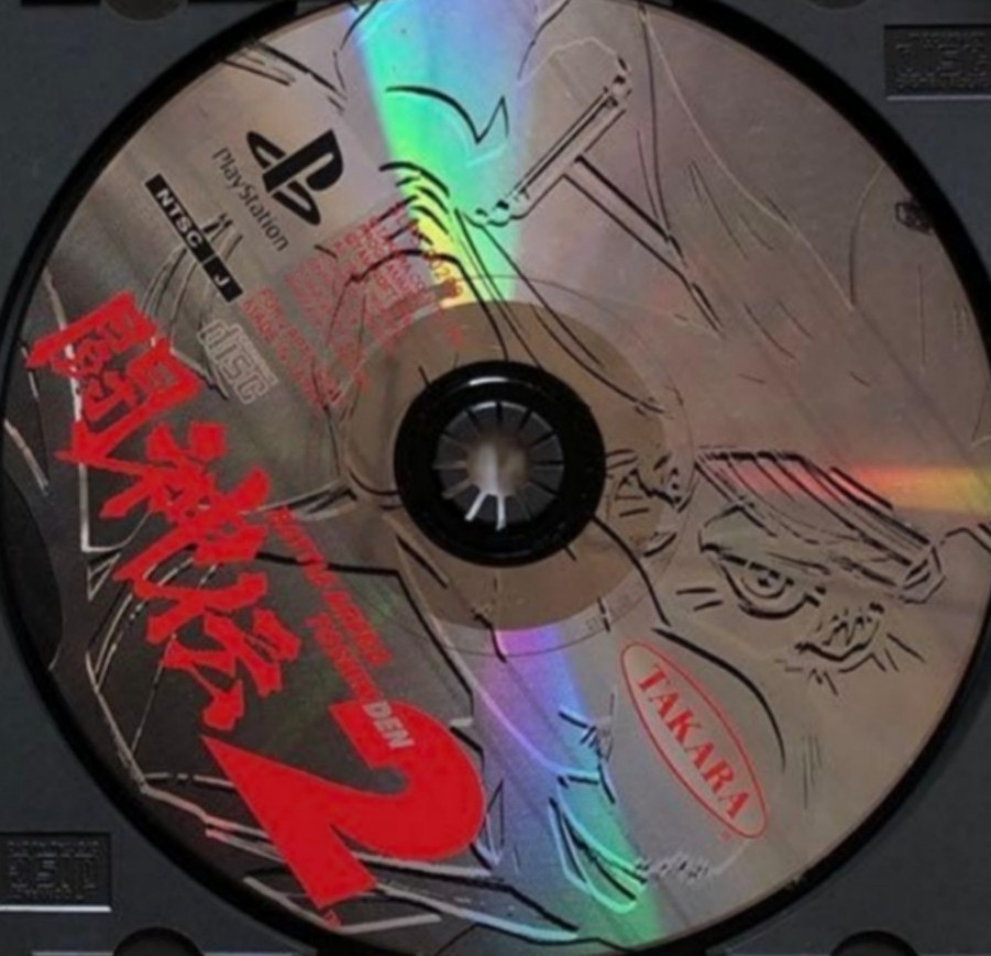 Toshinden 2 PlayStation PS1 Disc Only Used Tested Japanese ver