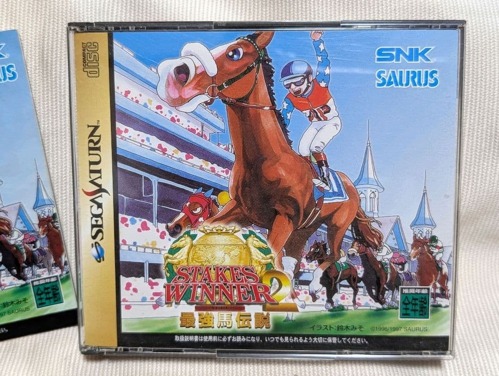 Stakes Winner II 2 Sega Saturn SS Japan Import Used Tested Disc Only