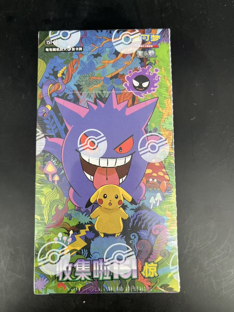 NEW 2025 Pokemon TCG Chinese Collect 151C Surprise Slim Booster Box Sealed US