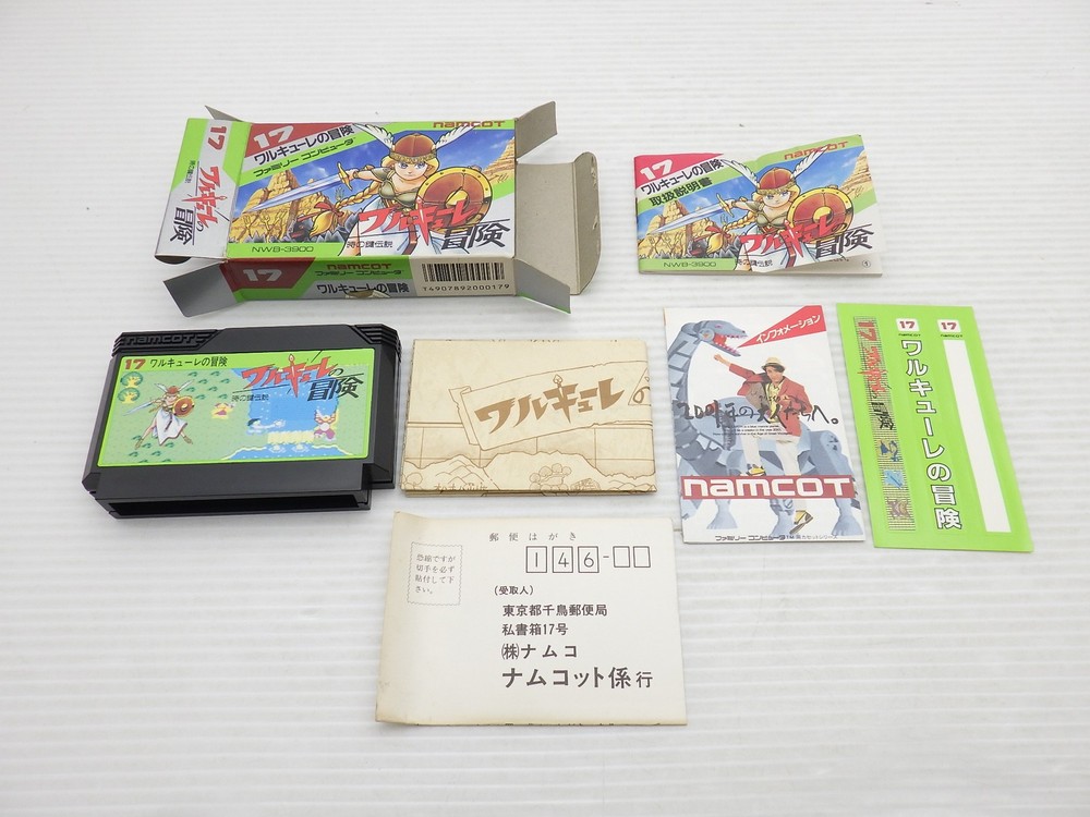 Valkyrie no Bouken Toki no Kagi Densetsu Famicom/NES JP GAME. 9000025595254