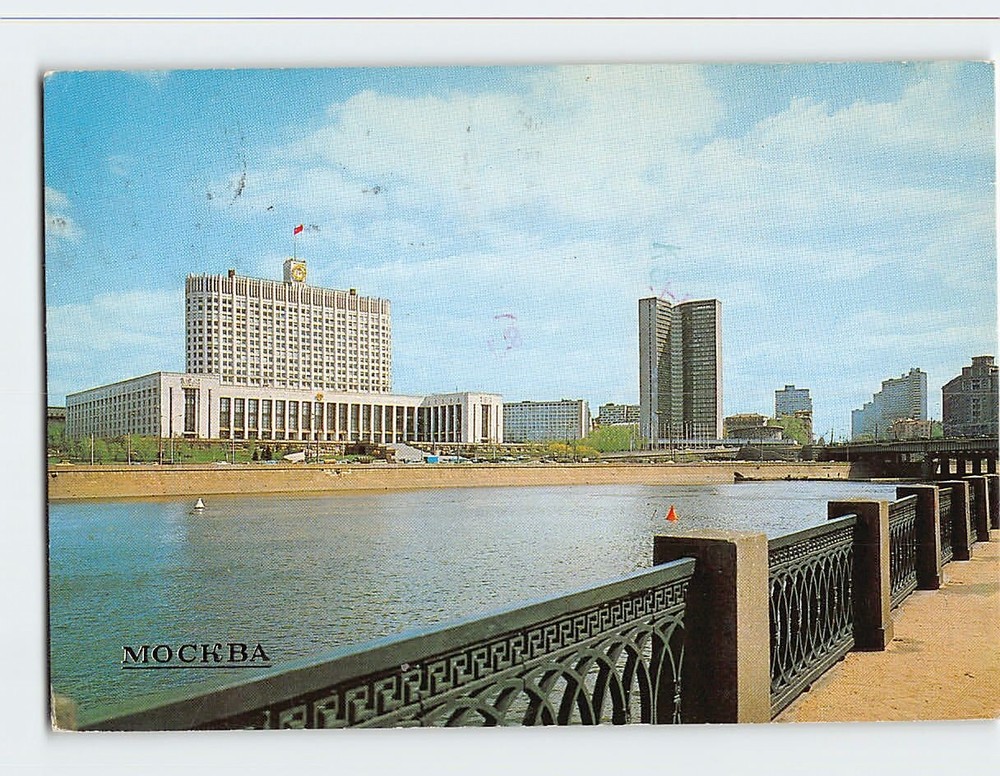 Postcard Buildings In Moscow Russia