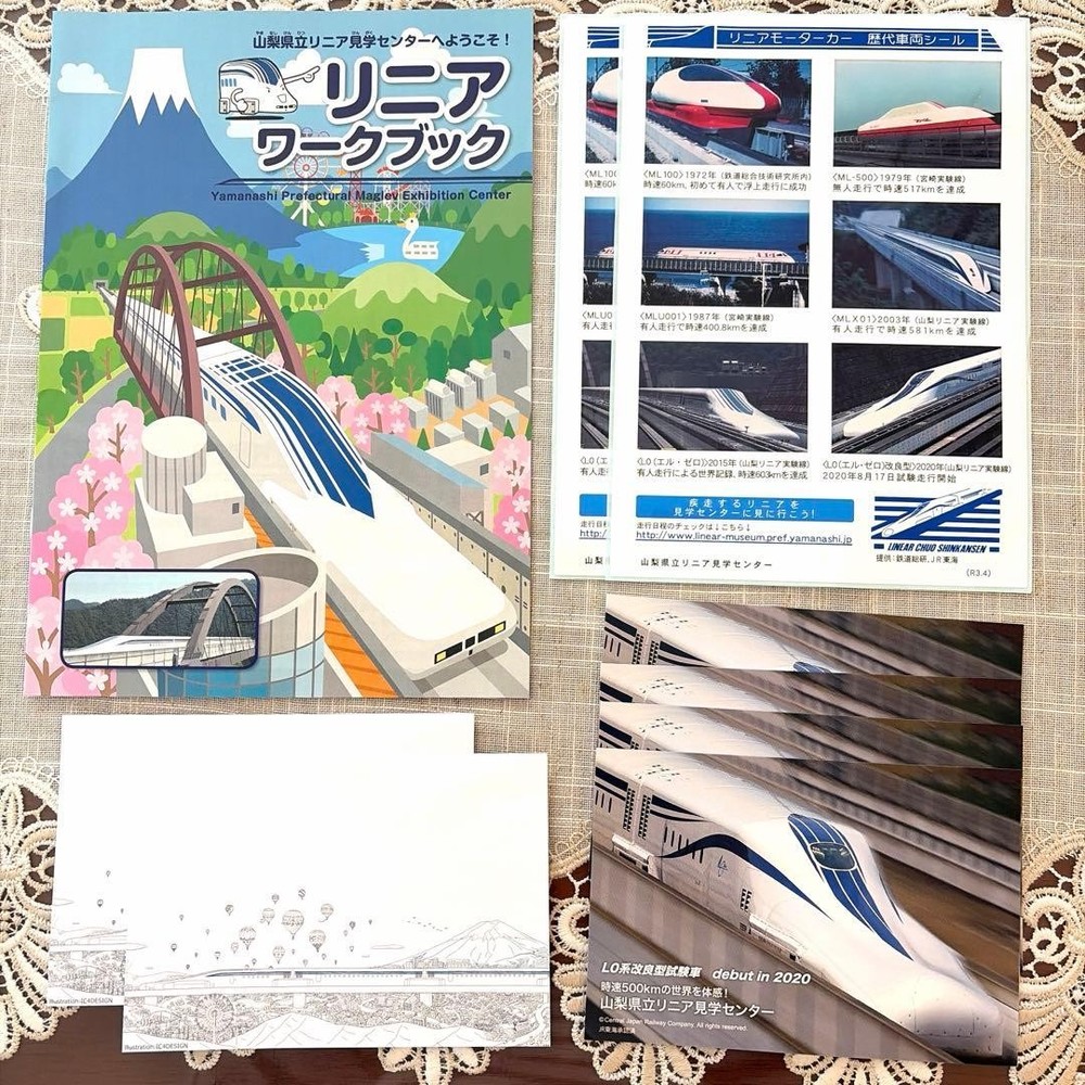 Maglev Postcard Sticker Workbook