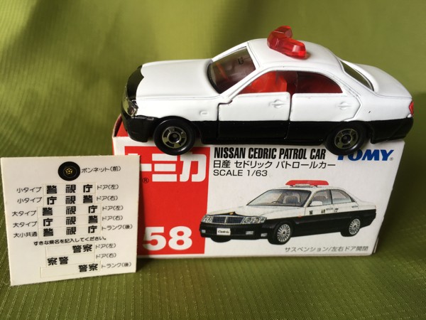 Takara Tomy Tomica No.58 Nissan Cedric Police Patrol Car Blue TOMY
