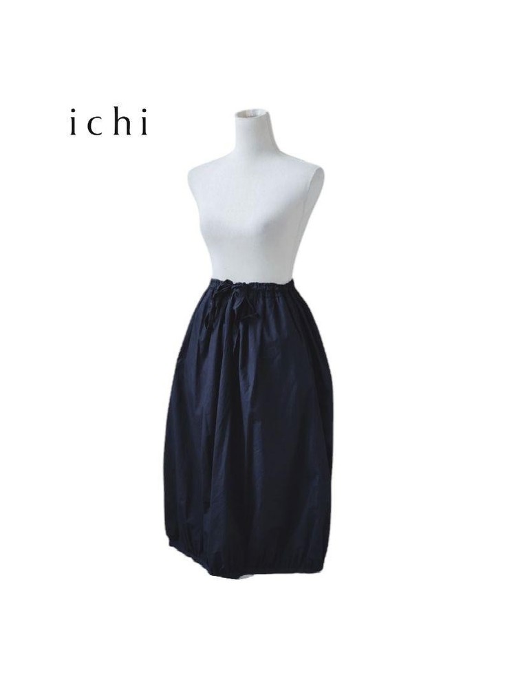 100% Cotton Navy Long Balloon Skirt with Waist Ribbon - Ichi