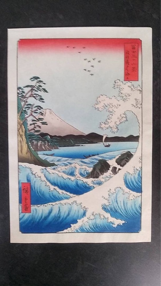 Japanese Woodblock Print Ukiyoe Hiroshige Utagawa Thirtysix Views of Fuji Nishik