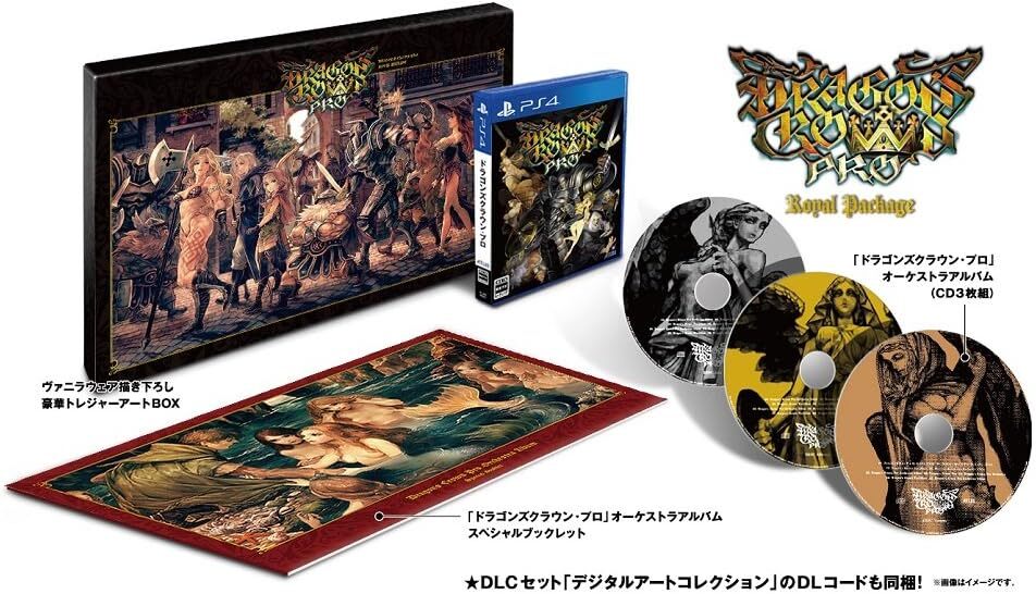 Dragon's Crown Pro Royal Package [Limited edition bundled items]... form JP