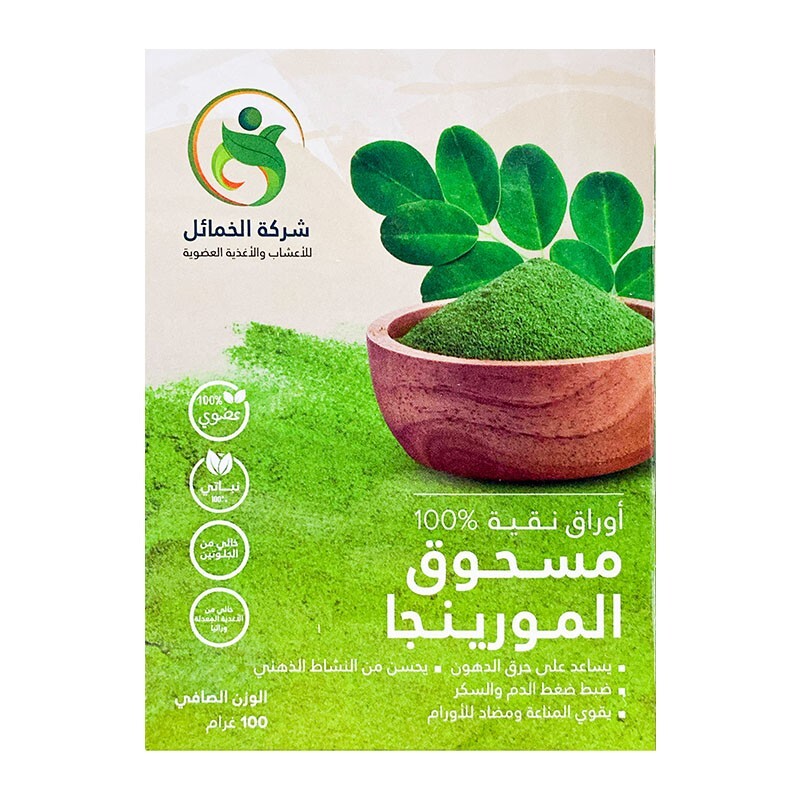 Al-Khamael Moringa Powder-100g