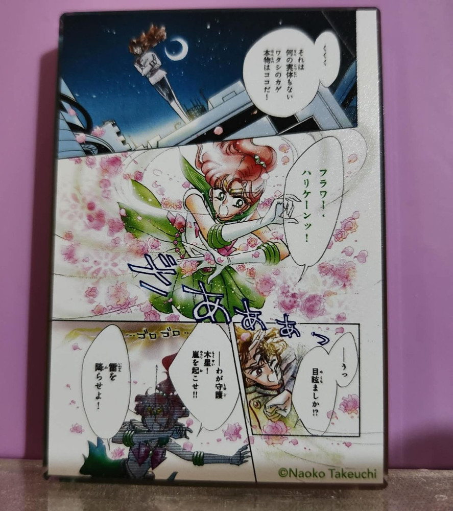 Sailor Moon Cafe 2025 Trading Mini Acrylic Block - Sailor Jupiter