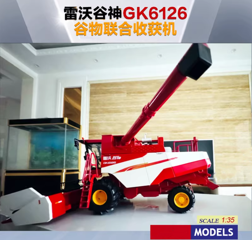 1:35 35CM LOVOL GK6126 Wheel Grain Combine Harvester Farm Machine Diecast Model