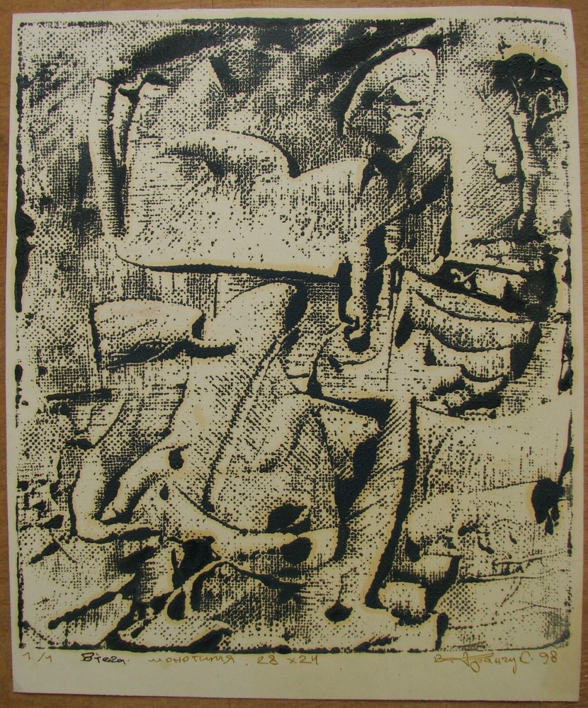 Ukrainian Soviet monotype monoprint graphic abstract non-objective art-image