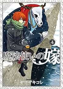 LIMITED Ver. Mahou Tsukai no Yome Vol.4 Japanese Manga / Charm.C... book form JP
