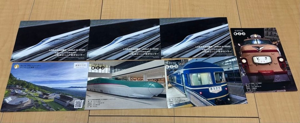Railway Set