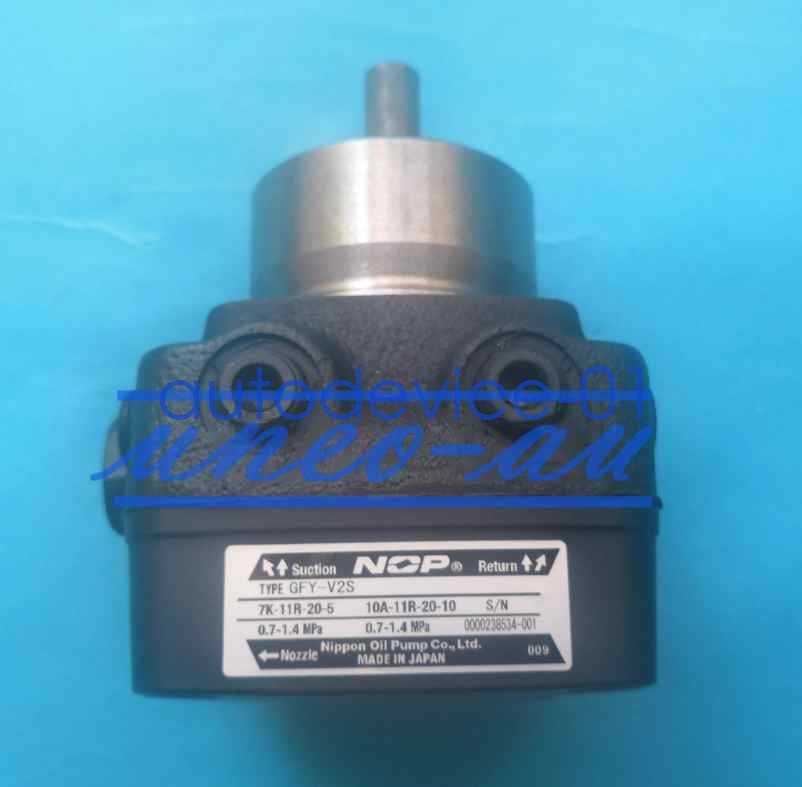 1Pcs New For GFY-V2S oil pump DHL/FedEx
