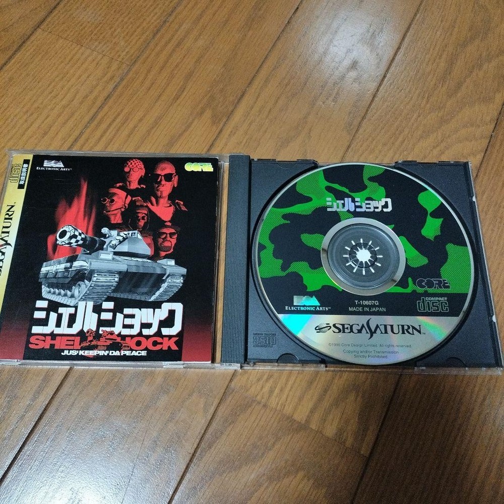 Shellshock Sega Saturn SS Japan Import Used Tested Disc Only