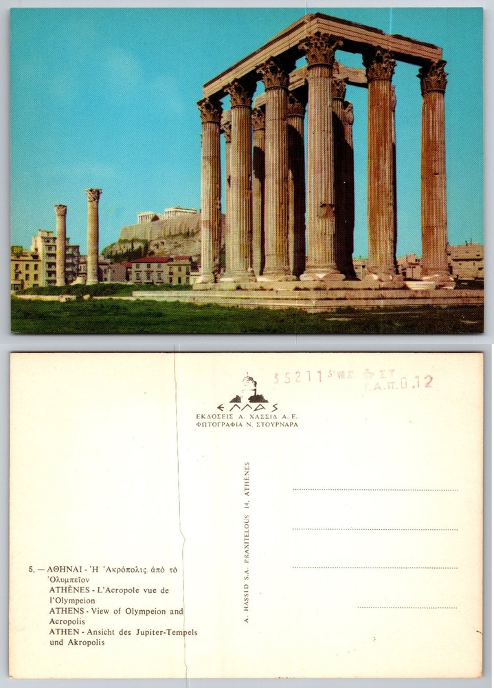 Vintage Athens Greece Postcard Temple of Olympian Zeus Acropolis 1922