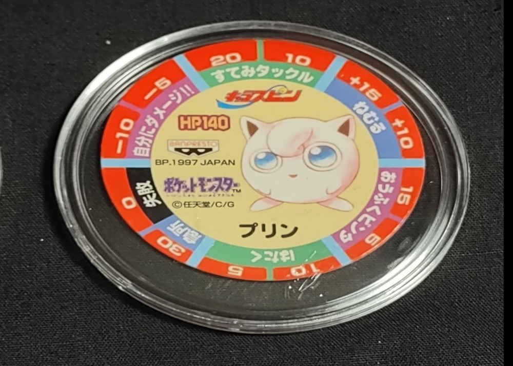 1997 Pokemon Banpresto Promo Jigglypuff Metal Coin Japanese Encased