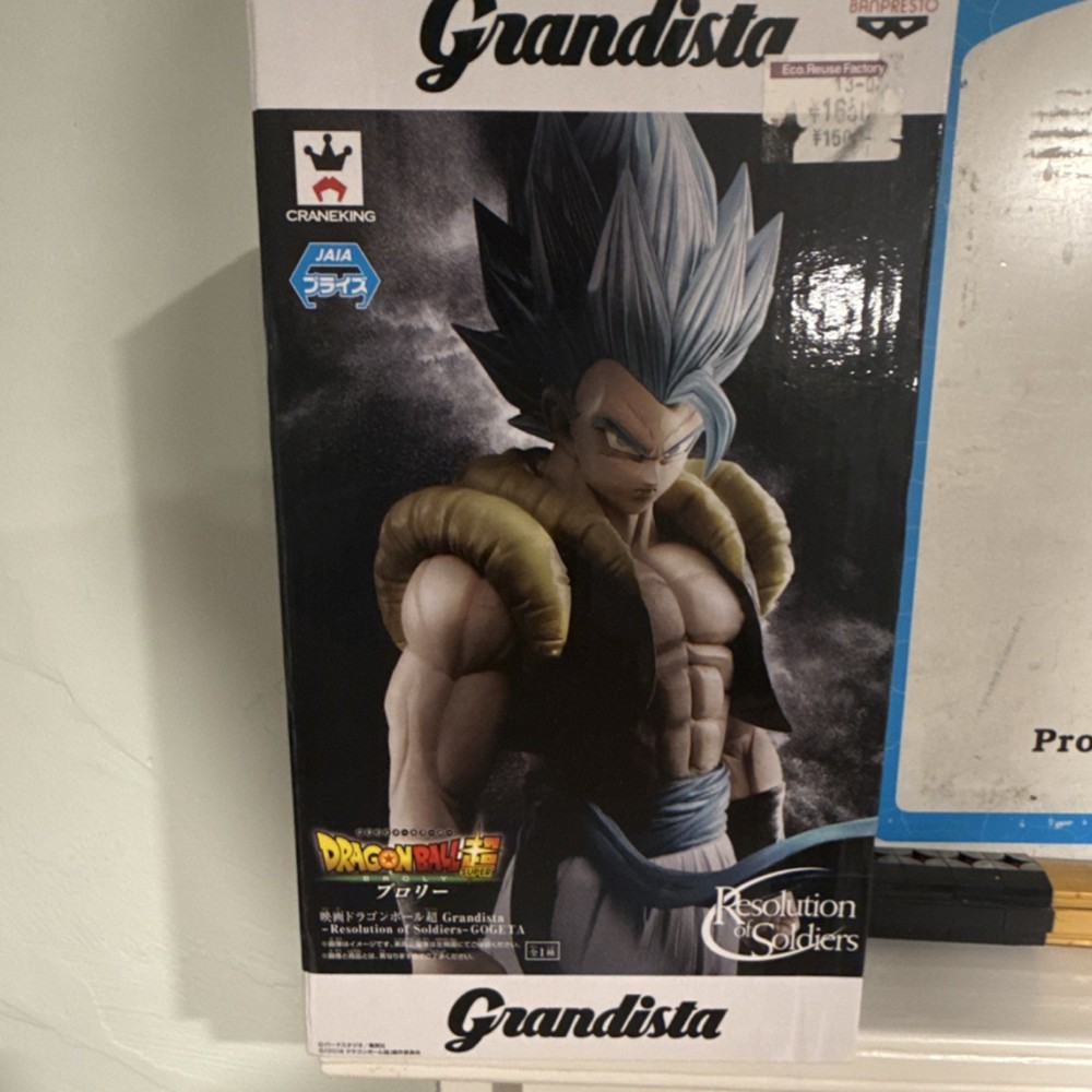 BANPRESTO Dragon Ball Grandista Resolution of Soldiers Gogeta PVC Figure