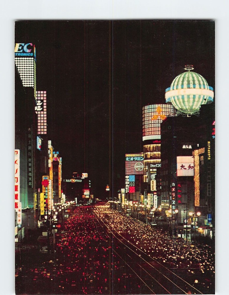 Postcard Night Scene Ginza Tokyo Japan
