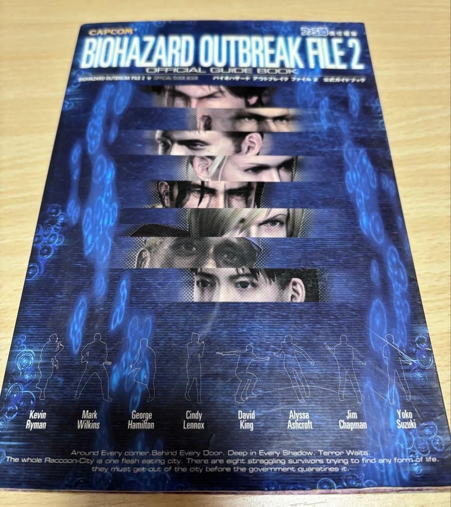 Resident Evil Outbreak Files 2 Official Guidebook, Strategy Book, Used
