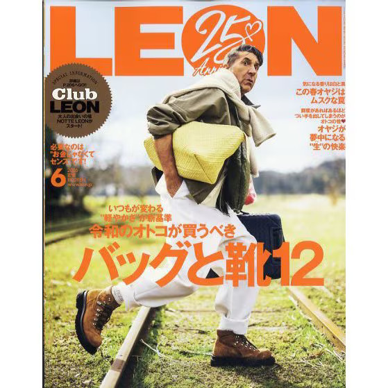 June 2026 Magazine Leather Goods Footwear Men's Style Japan Import Excellent