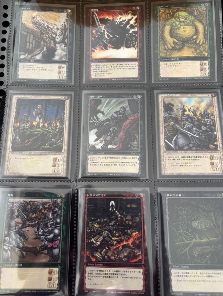 Berserk TCG card set of 9 A #72787a