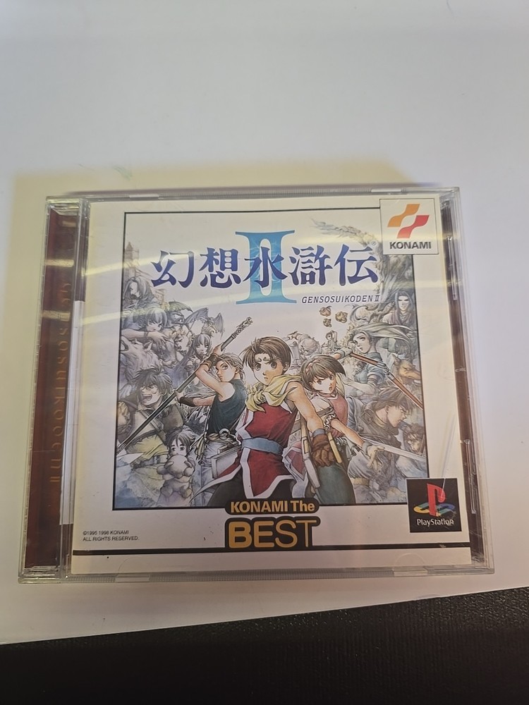 Genso Suikoden II 2 Best CIB SONY PS1 PS 1 PlayStation Japan Import US Seller 2