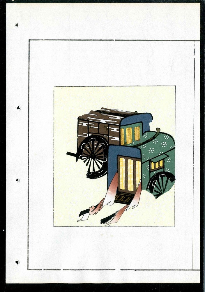 1902 Japanese Shin Bijutsukai Design Magazine Nobles Palanquin Woodblock Print