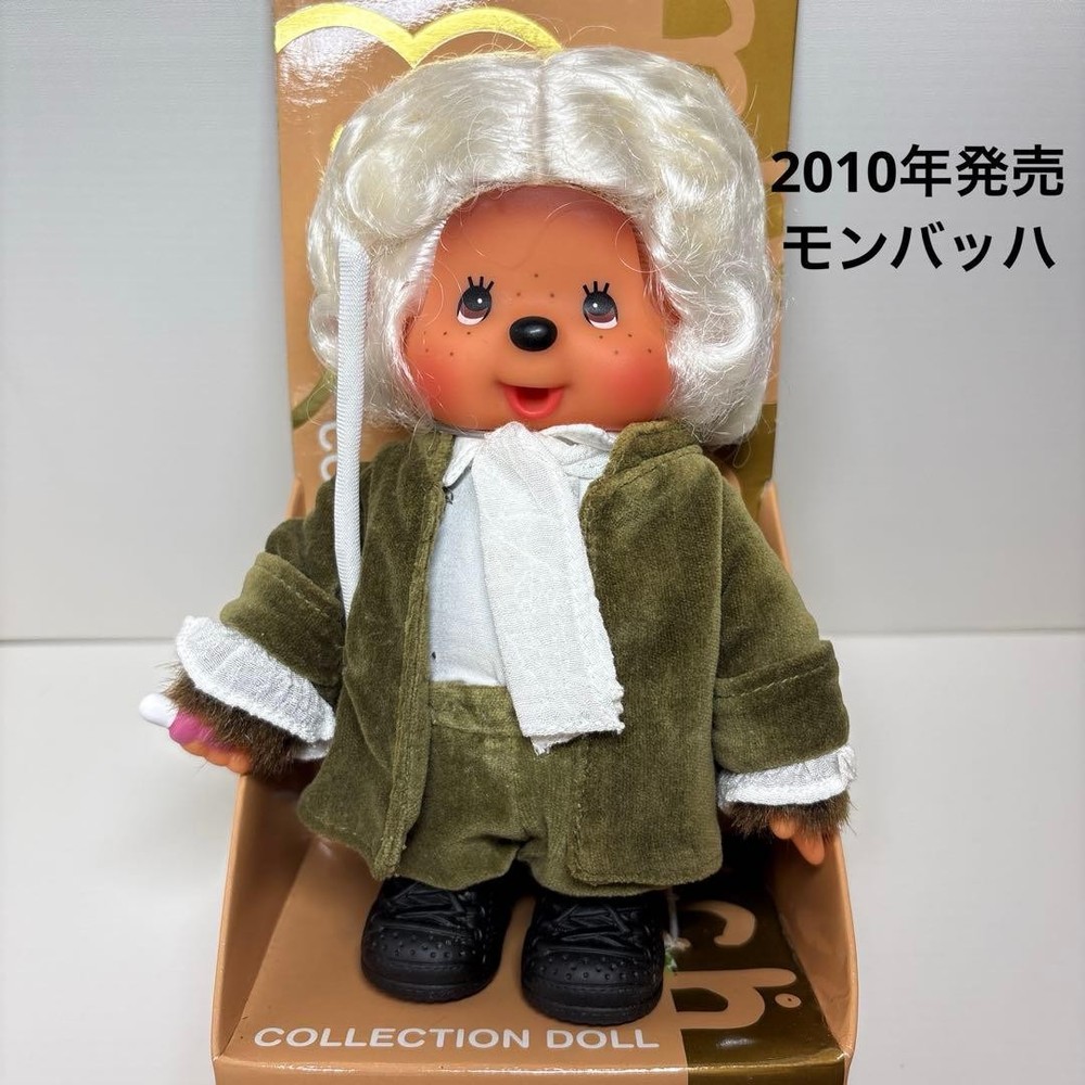 Mombach Monchichi Monchichi 2267 released in 2010 #d03b21