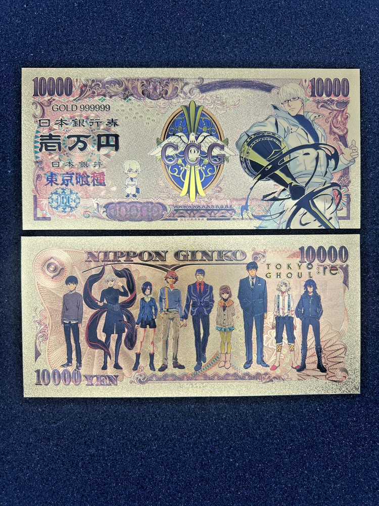 Kisho Arima - 24k Gold Foil Banknote - Tokyo Ghoul Anime