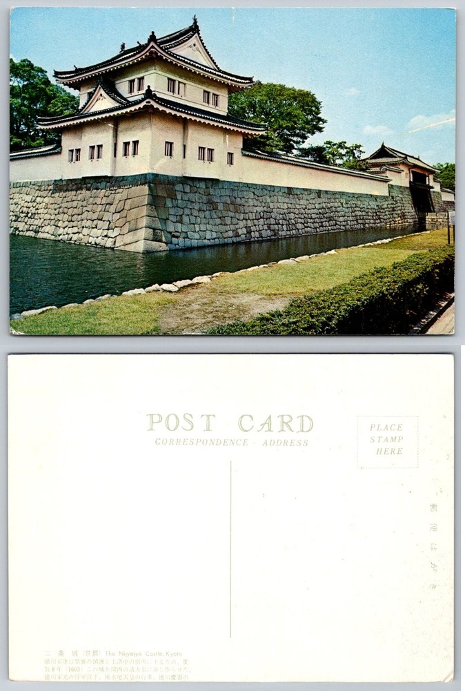 Nijo Castle Kyoto Japan Vintage Postcard Japanese Samurai Architecture Moat