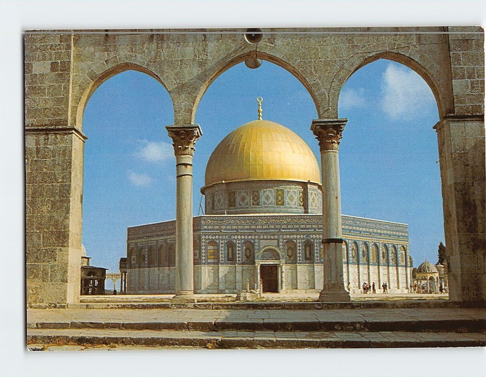 Postcard Mosque of Omar Jerusalem Israel
