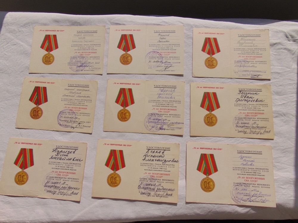 Certificate for the USSR Medal. 70th Anniversary of the USSR Armed Forces. 9 pie