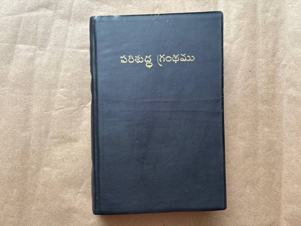 Telugu Bible